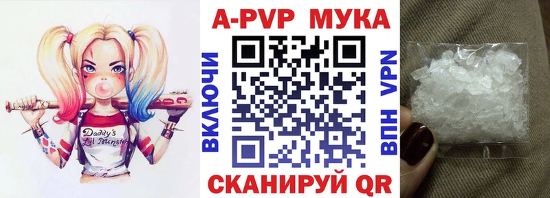 блэк спрут ССЫЛКА  Луза  Alpha-PVP мука 
