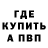 МЕТАДОН кристалл Piter Ik