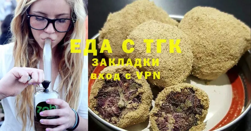 OMG ТОР  Луза  Canna-Cookies конопля 