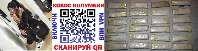hydra зеркало  Луза  COCAIN Эквадор 