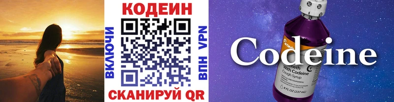 ссылка на мегу ONION  Луза  Кодеин напиток Lean (лин) 