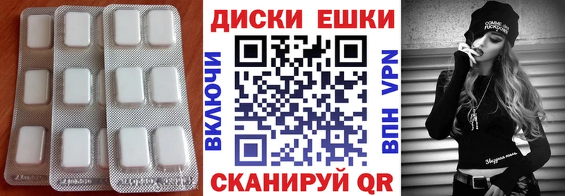 ЭКСТАЗИ диски  Луза 