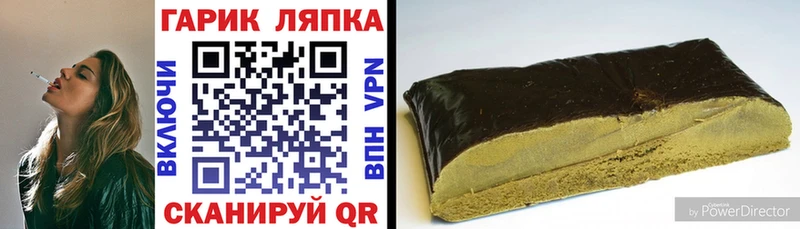 МЕГА онион  как найти наркотики  Луза  ГАШИШ Premium 
