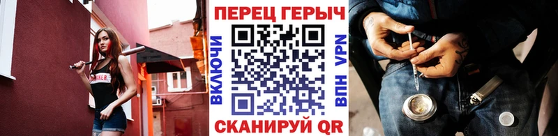 Героин гречка  Луза 