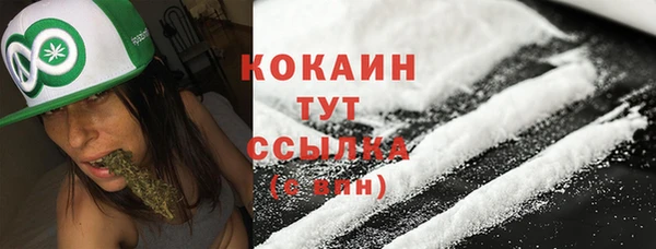 бутик Няндома
