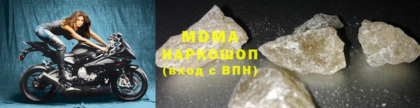 амф Магас