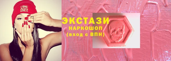 эйфоретик Мегион