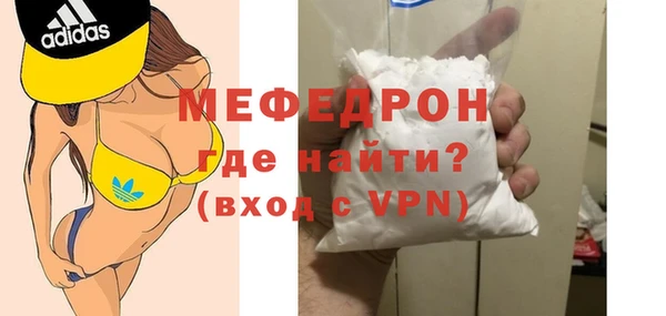 эйфоретик Мегион