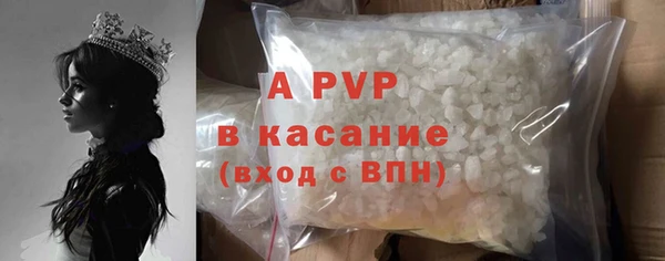 мескалин Магадан