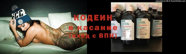 Альфа ПВП Медногорск
