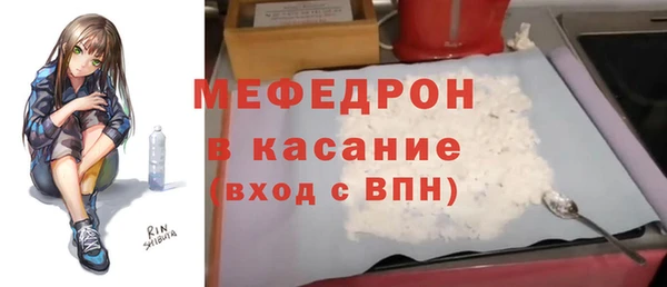 мескалин Магадан