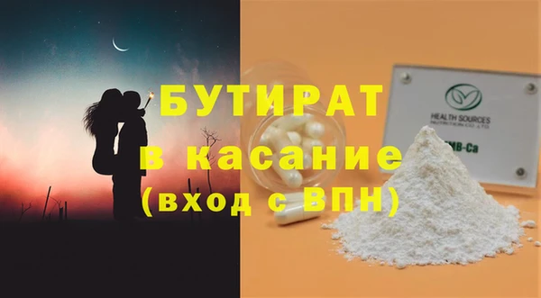 амф Магас