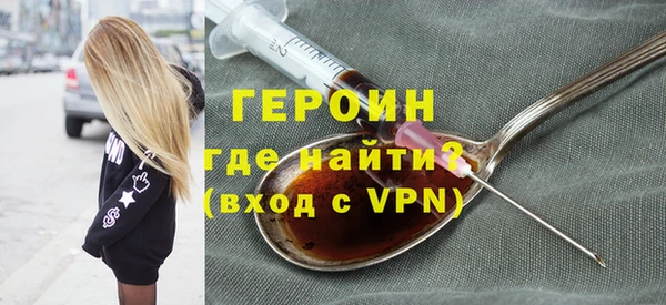 метадон Нязепетровск