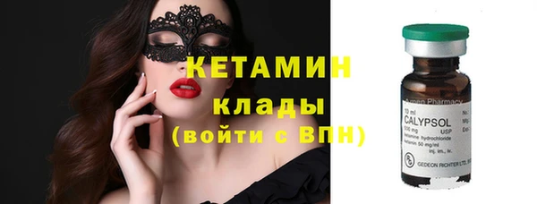 мескалин Магадан