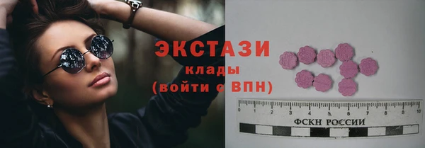 эйфоретик Мегион