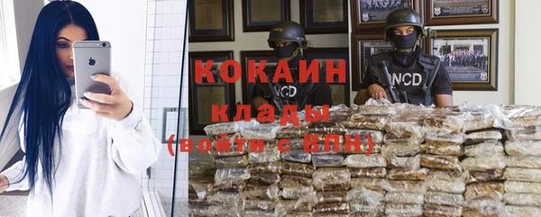 мескалин Магадан