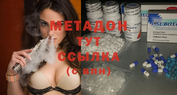 амф Магас