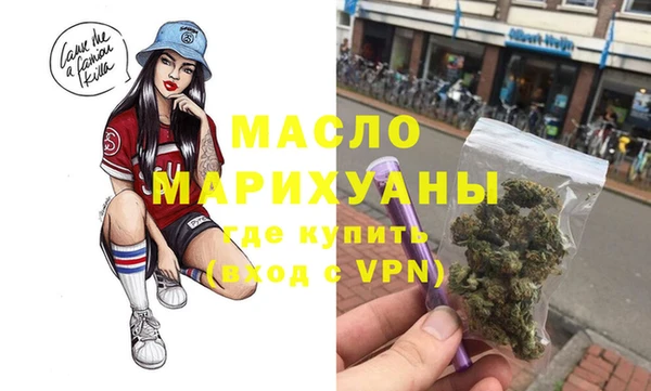 Альфа ПВП Медногорск