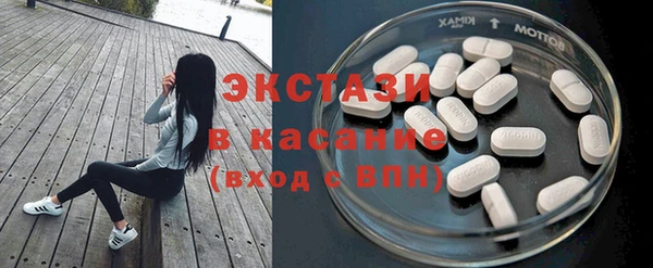 амф Магас