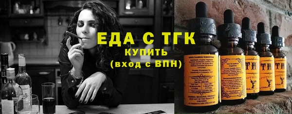 ECSTASY Киселёвск