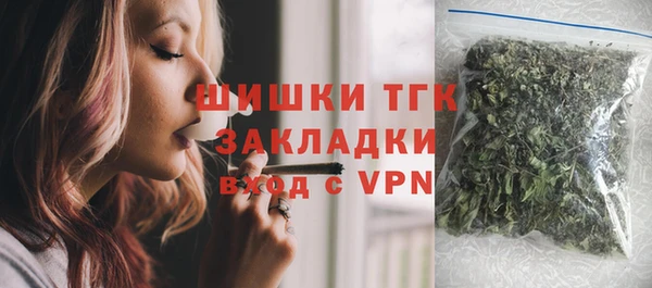 амф Магас