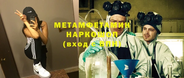 Альфа ПВП Медногорск