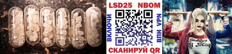 LSD-25 экстази кислота  Луза 