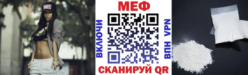 Меф mephedrone  Луза 