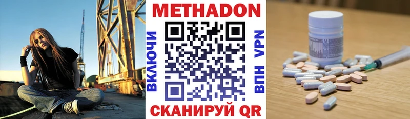 наркошоп  мега как войти  МЕТАДОН кристалл  Луза 