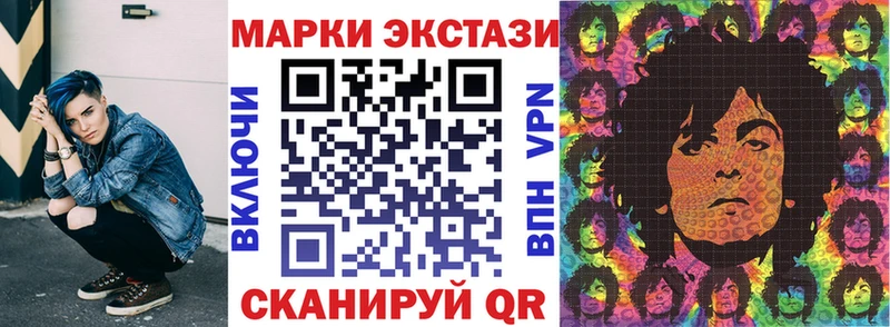 Наркотические марки 1,5мг  закладки  Луза 