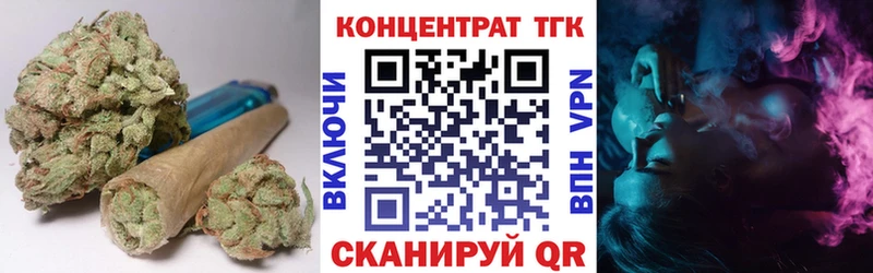 Дистиллят ТГК THC oil  Луза 