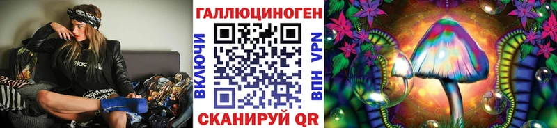 Галлюциногенные грибы Magic Shrooms  Луза 